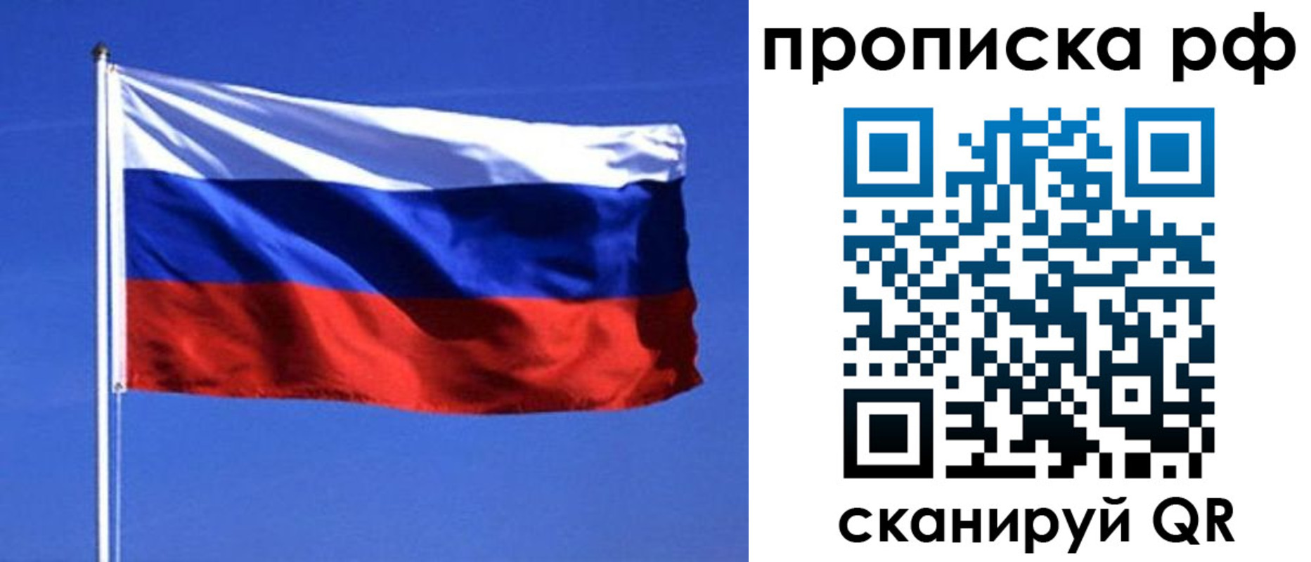 прописка иностранных граждан в Шлиссельбурге