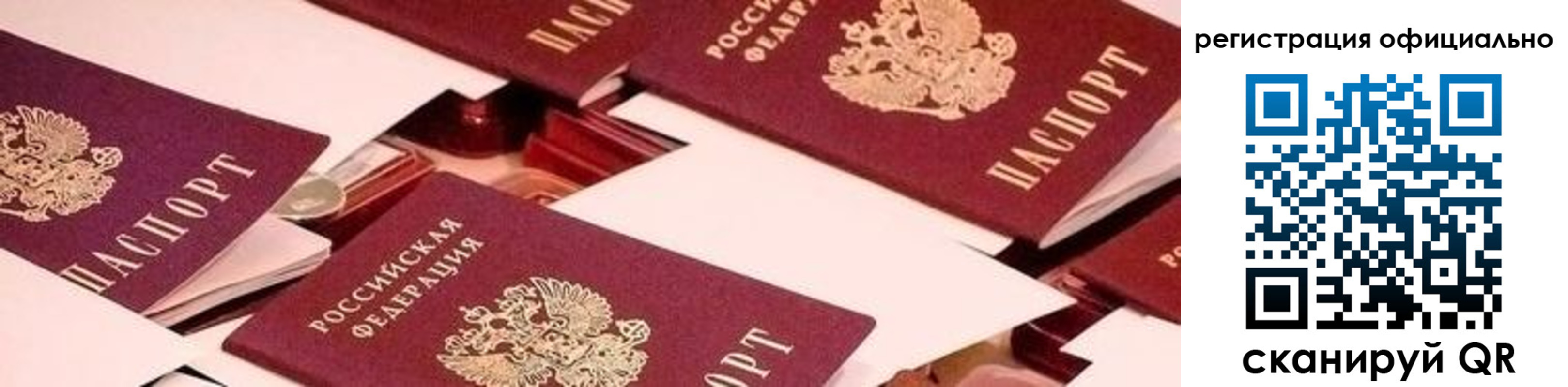 прописка для школы в Шлиссельбурге
