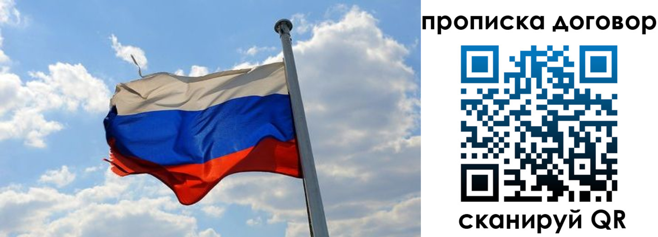 прописка иностранных граждан в Шлиссельбурге