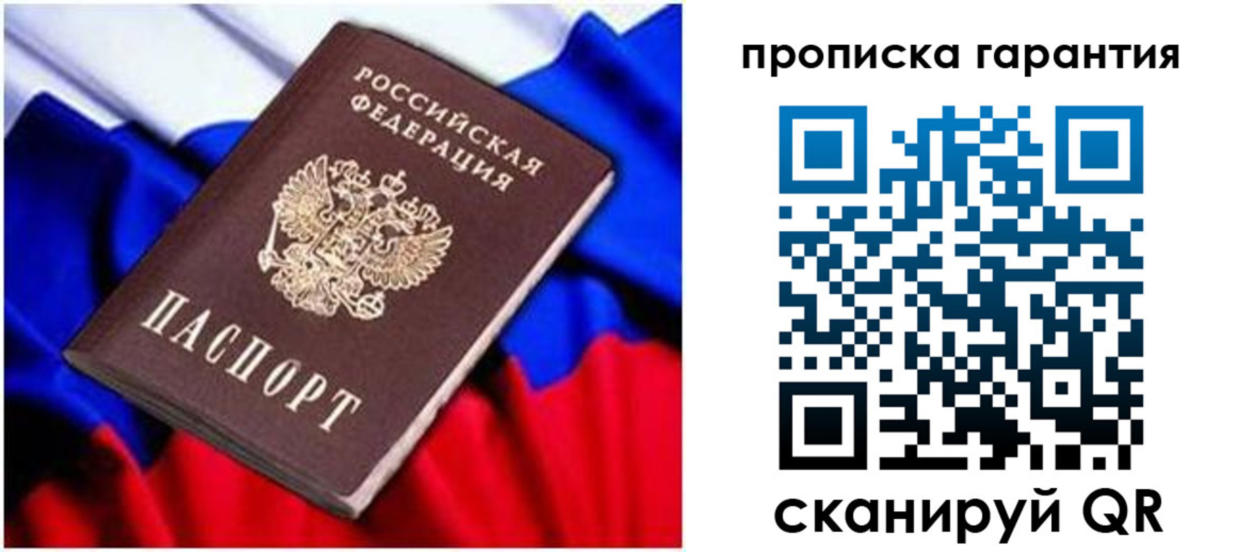 регистрация для школы в Шлиссельбурге