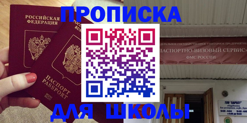 регистрация для дет. сада в Шлиссельбурге